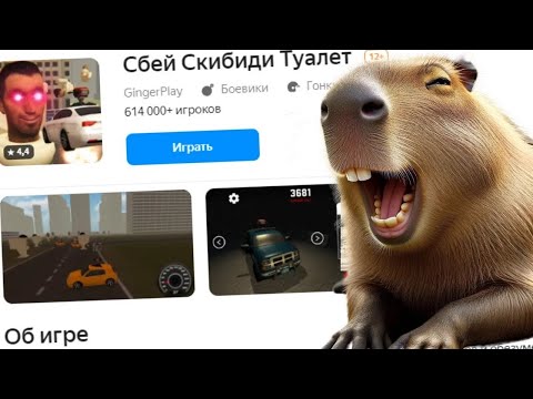 Видео: Я поиграл в Яндекс Игры, чтобы вам не пришлось
