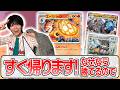 【新カード対戦】カセキポケモン×エースバーンデッキで勝つまで帰れない!【アビスアイ/ポケモンカード】