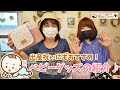 【ハンドメイド】出産祝いにもおすすめ！ベビーグッズをご紹介！