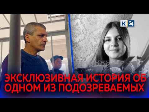 Резонансное убийство аниматоров: что известно о подозреваемом Араме Татосяне?