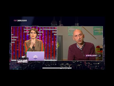 ნაციონალურ მოძრაობას და ქართულ ოცნებას ერთმანეთი პრაგმატულად ძალიან აწყობთ - ვახო მეგრელიშვილი