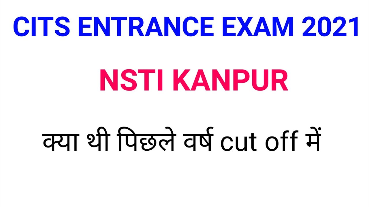 cits entrance exam 2021 || cits electrician cut off || cits new update 2021