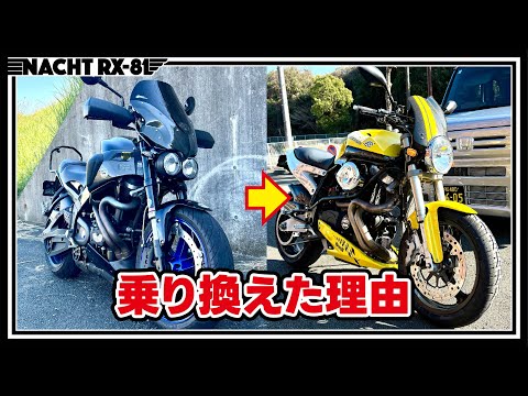Buell】XBからX1に乗り換えた理由《MotoVlog#77》 - YouTube