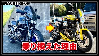 Buell】XBからX1に乗り換えた理由《MotoVlog#77》 - YouTube