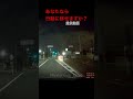 あなたなら行動に移せますか？安全な場所に案内しました👨‍🦯