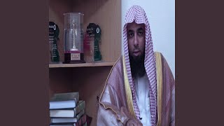AL QASAS