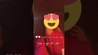 صار عمري 16 ??