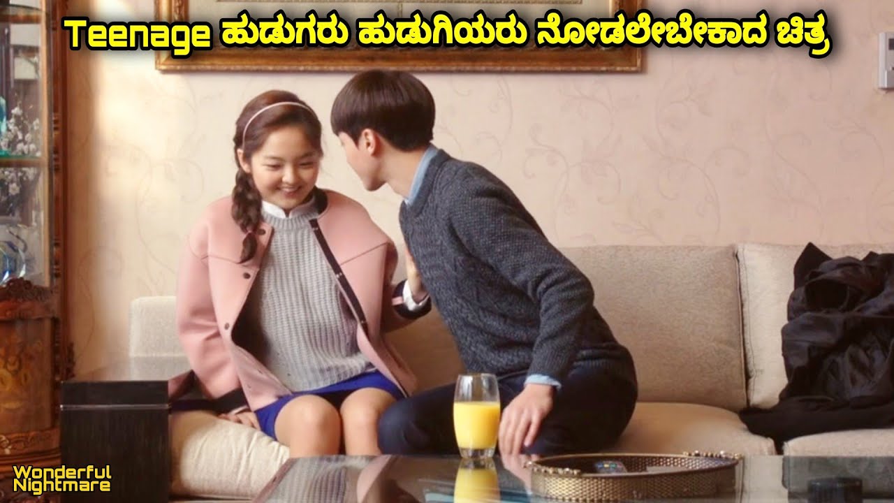 Teenage ಹುಡುಗರು ಹುಡುಗಿಯರು ನೋಡಲೇಬೇಕು dubbed kannada movie story explained review #kannadamovies new