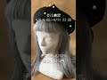 【#しまパト】しまむらロリィタオンライン限定で再販決定!?【#shorts】