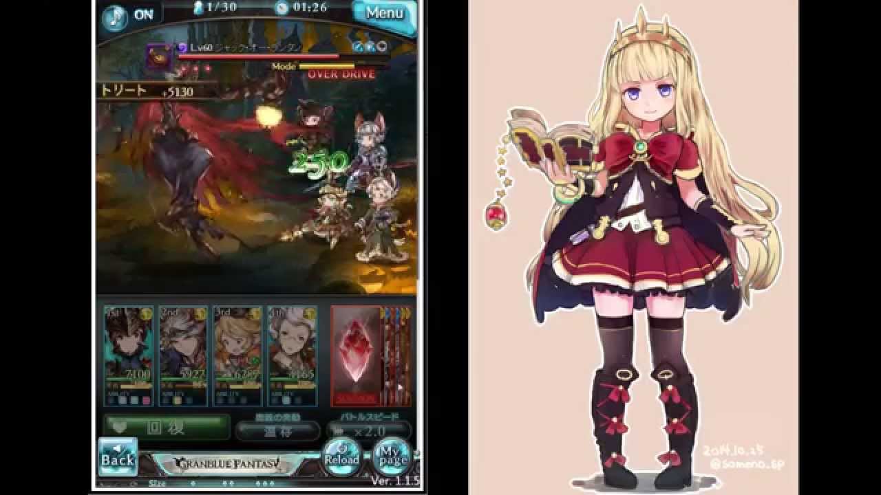 グランブルーファンタジー 幽幻の饗宴 星の古戦場外伝 ソロプレイ Youtube