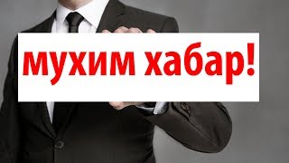 14.01.2018 Шавкат Мирзиёев Ҳафтанинг энг муҳим хабарлари Ўзбекистон Янгиликлар Хамма Курсин!