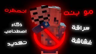 كيف مارلو خدع الجميع لـ7 سنوات !!