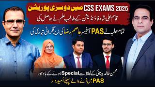 CSS 2025 Topper Story | Student Secures 2nd Position Under Mentorship | Qasim Ali Shah | Asim Raza