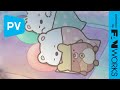 『映画 すみっコぐらし ツギハギ工場のふしぎなコ』ウィンターホリデーとくべつPV解禁!