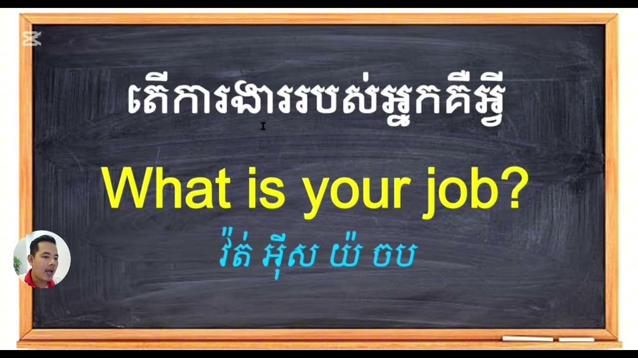 English Sentences for Daily Usage | ប្រយោគអង់គ្លេសប្រើរាល់ថ្ងៃ #10