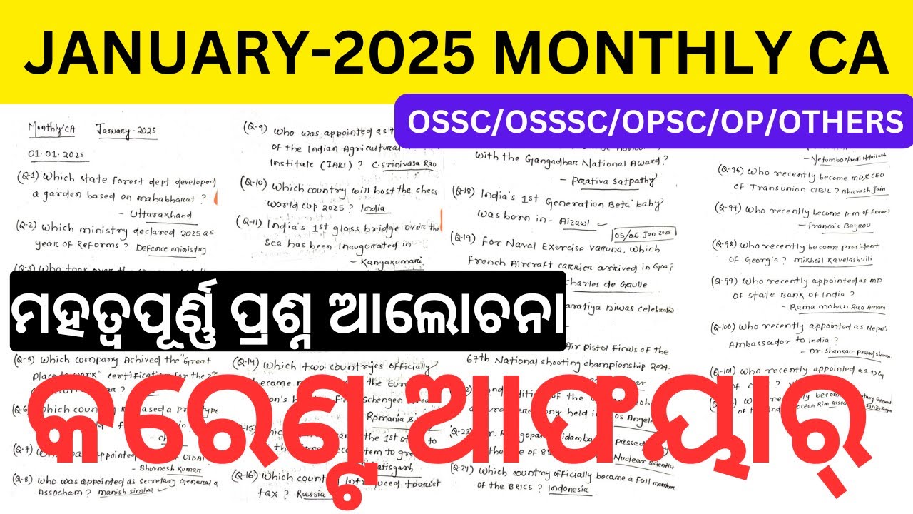 January 2025 Complete Monthly Current Affairs|OSSC OSSSC OPSC & Other Odisha Exams|କରେଣ୍ଟ ଆଫୟ୍ୟାର