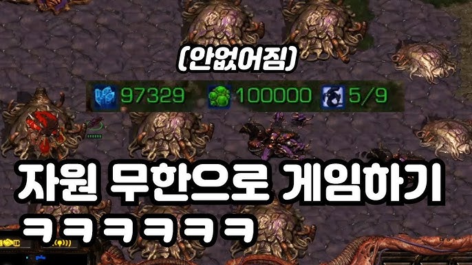 기본유닛금지+기본유닛영웅화가 동시에 뜨면 벌어지는 일ㅋㅋㅋ(변쭉깨묵 2:2 랜능크) - Youtube