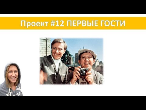 Презентация на тему: "Презентация проекта "В гостях у сказки" Выполнили: воспита