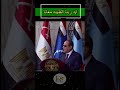 السيسي الدنيا مش بتفضل على حالها وإيد ربنا الطيبة موجودة معانا