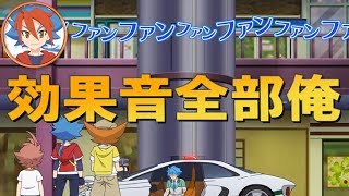 神バディファイトSP映像の効果音を友牙の声でやってみた！【バディファイト】