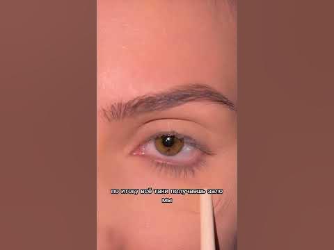 Макияж глаз - YouTube