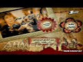 لقطة بسيطة جدا فاصل بعد قليل من أطلق الرصاص على هند علام قناة مصر الأولى رمضان 2007 2009 