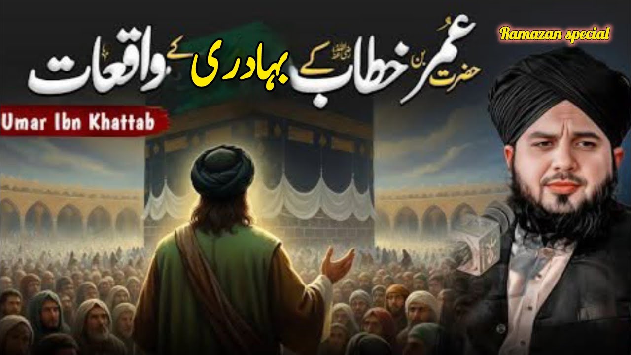 Umar's Unstoppable Faith: The Story That SHOCKED A GENERATION (You WON'T Believe It!)