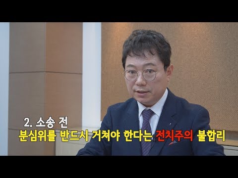 자동차사고처리