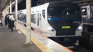 E257系2000番台×E257系2500番台オオNA-10編成+オオNC-31編成藤沢駅発車