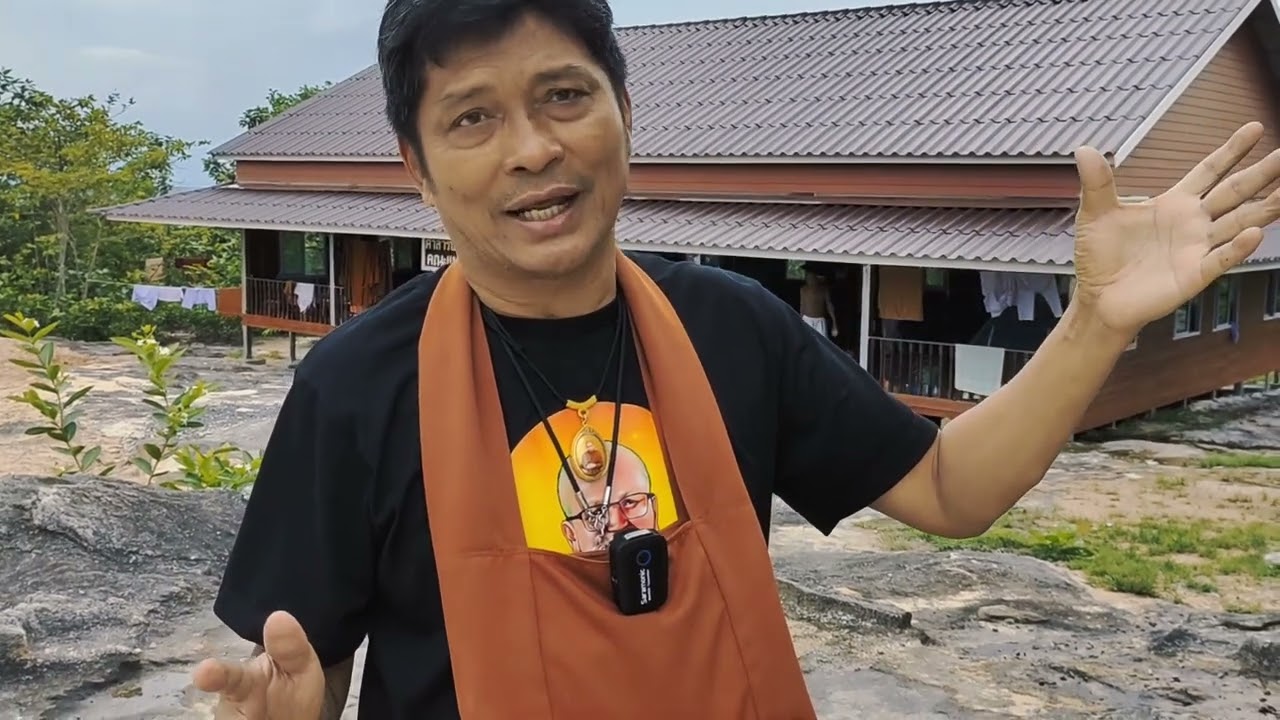 บอกทางพาทัวร์วัดป่าบ่อน้ำพระอินทร์โดยเพจหลวงตาสินสังกะลีษี EP3