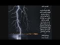 دکمه شعر ترکی ایلدریم شاخیر 
