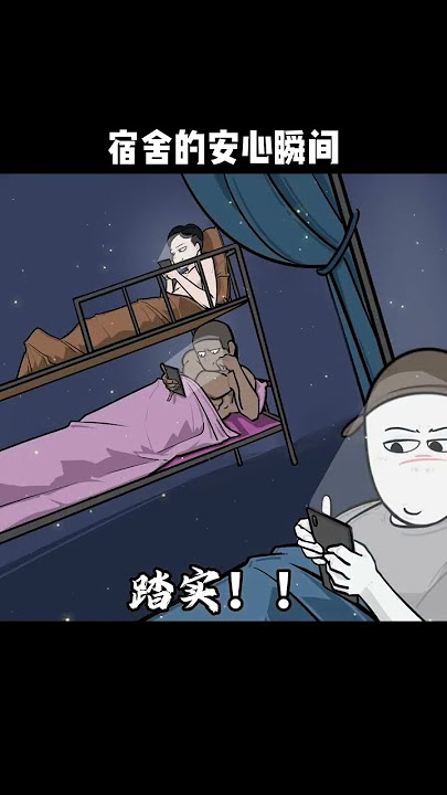 Download lagu This is too down-to-earth. A Tan, a roommate who stays up late.