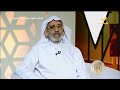 هل اللغة العربية أفضل من غيرها الدكتور مختار الغوث ي جيب 