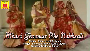 Mhari Ghoomar Che Nakhrali - म्हारी घूमर छे नखराली - Rajasthani Song rajasthani