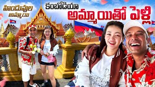 Cambodia capital Phnom penh city tour