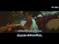 [Karaoke/Thaisub] MINO - Body (몸) #TNTSUB