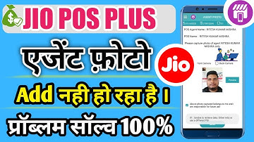 Jio Pos Puls Me Agent Photo Add Nahi Ho Raha hai ? Jio Pos Plus  Use Different POI