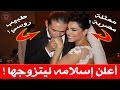 زفاف ممثلة مصرية على طبيب روسي إليكم أسرار ما جرى مع ياسمين كساب