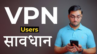 VPN, Cloud Providers To Start Providing Extensive User Data To Govt Under New Guidelines In 60 Days screenshot 4