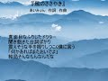 『風のささやき』作詞:作曲あいみょん 歌詞あり