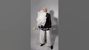 ضحى العريبي و رحمة اكسبلور قسمة ونصيب وجدان دويتو ضحى العريبي ضحى التونسية 
