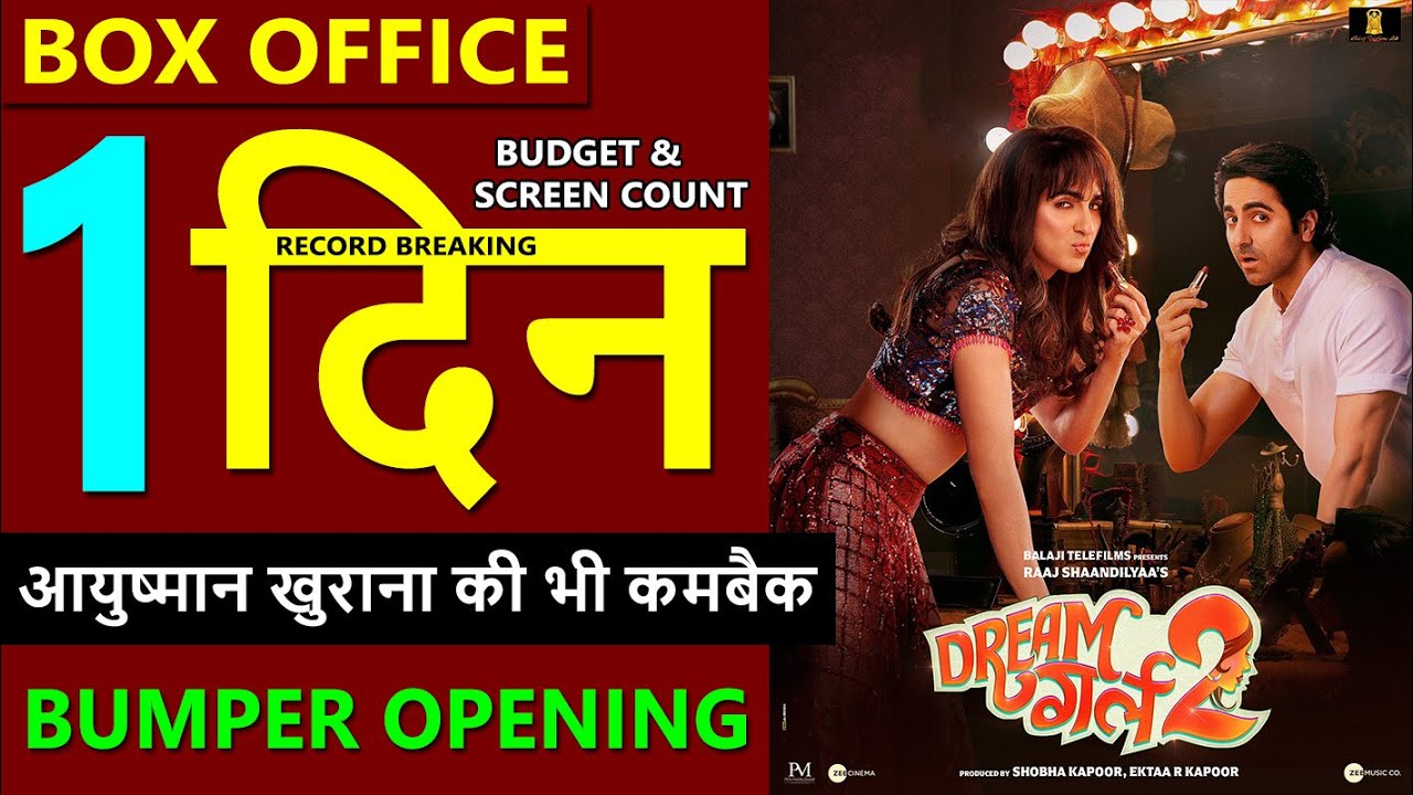 Dream Girl 2 box office collection day 1, dream girl 1st day collection, budget,  
