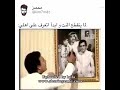 لما ينقطع النت وأبدا أتعرف على اهلي