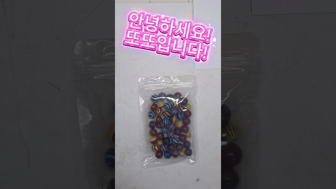 또또의 물감볼 터뜨리기 놀이 🤣