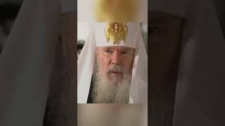 Патриарх Алексий II о Никоне и старообрядцах
