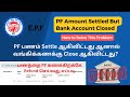 PF Amount Settled But Bank Account Closed | How to Solve This Problem