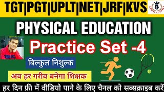 Practice Set-4 PHYSICAL EDUCATION|शारीरिक शिक्षा|बिल्कुल फ्री|#uplt #dsssb #tgt #pgt #kvs #nvs