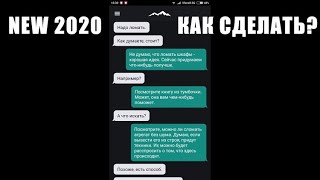 [NEW 2020] КАК СОЗДАТЬ ТЕКСТОВЫЙ КВЕСТ ЛЕГКО! + ССЫЛКА НА СКАЧИВАНИЕ