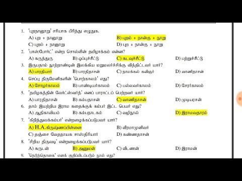 TNUSRB SI Fingerprint Exam 2018 Answer Key Original Question Paper-Open Candidates