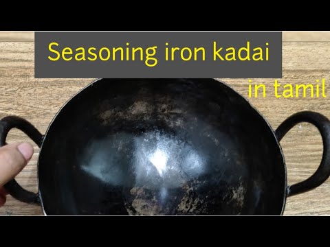 இரும்பு சட்டியை எப்படி பழக்குவது? | How to season Iron Kadai | seasoning iron pan step by step